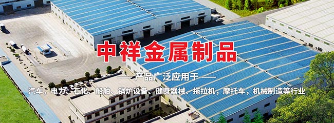 米兰体育app