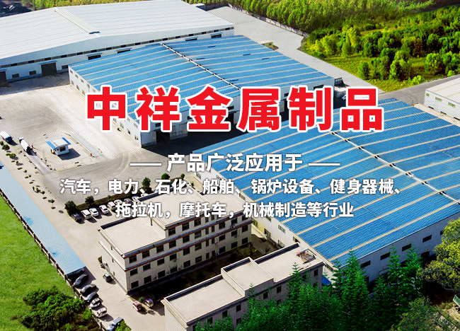 米兰体育app